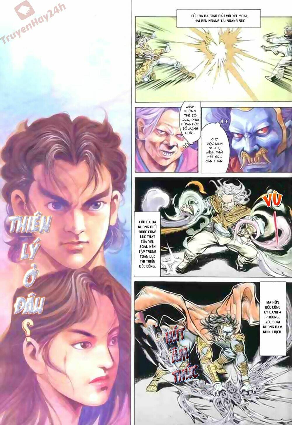 Thiên Tử Truyền Kỳ 1 – Cơ Phát Khai Chu Bản Chapter 82 - Trang 2