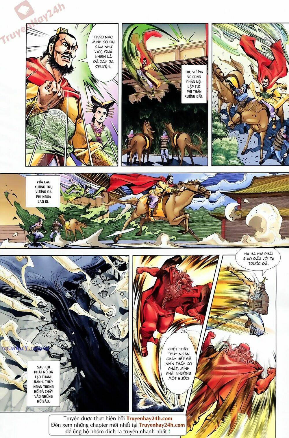 Thiên Tử Truyền Kỳ 1 – Cơ Phát Khai Chu Bản Chapter 83 - Trang 2