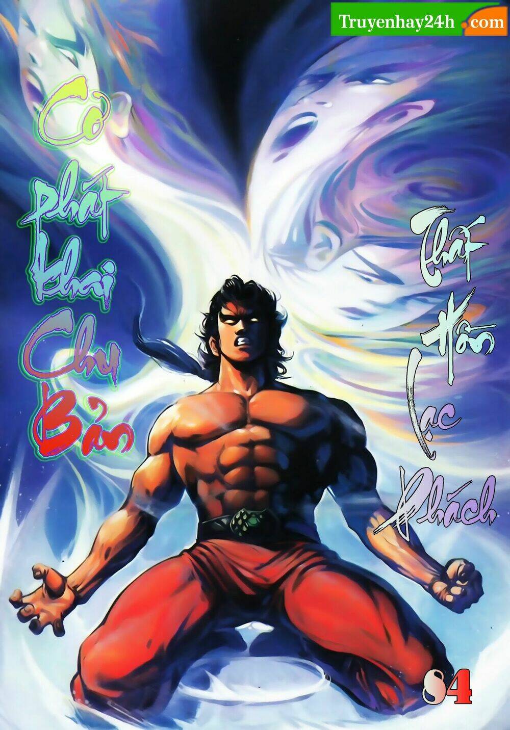 Thiên Tử Truyền Kỳ 1 – Cơ Phát Khai Chu Bản Chapter 84 - Trang 2