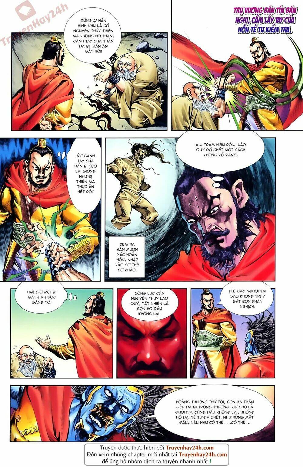 Thiên Tử Truyền Kỳ 1 – Cơ Phát Khai Chu Bản Chapter 84 - Trang 2