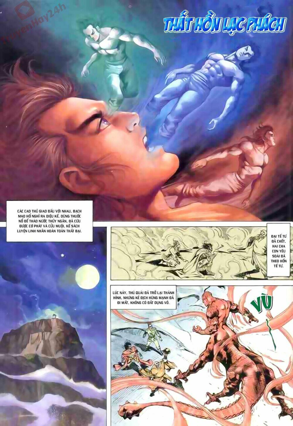 Thiên Tử Truyền Kỳ 1 – Cơ Phát Khai Chu Bản Chapter 84 - Trang 2