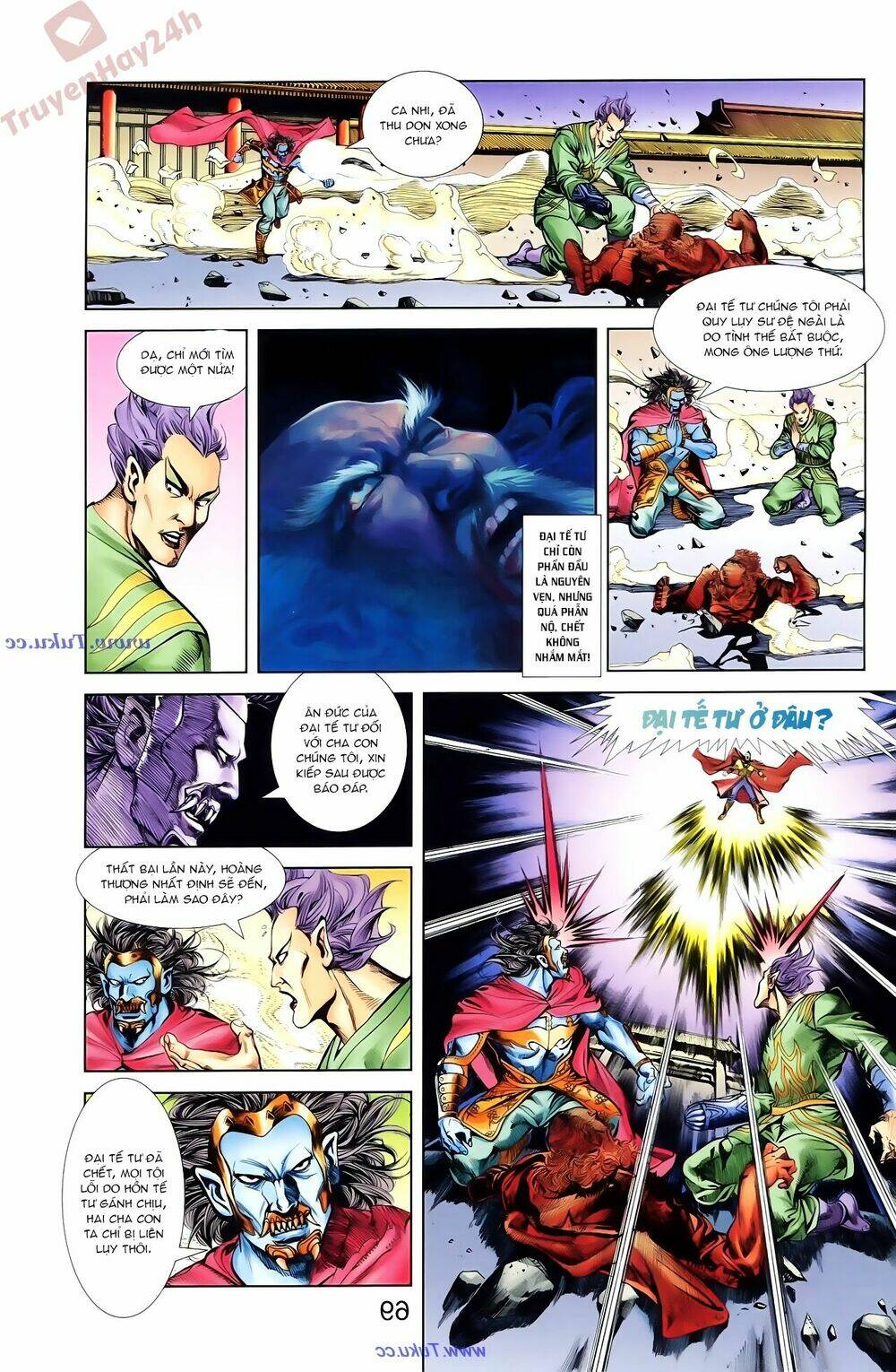 Thiên Tử Truyền Kỳ 1 – Cơ Phát Khai Chu Bản Chapter 84 - Trang 2