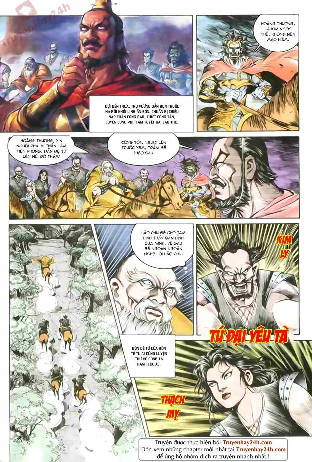 Thiên Tử Truyền Kỳ 1 – Cơ Phát Khai Chu Bản Chapter 85 - Trang 2