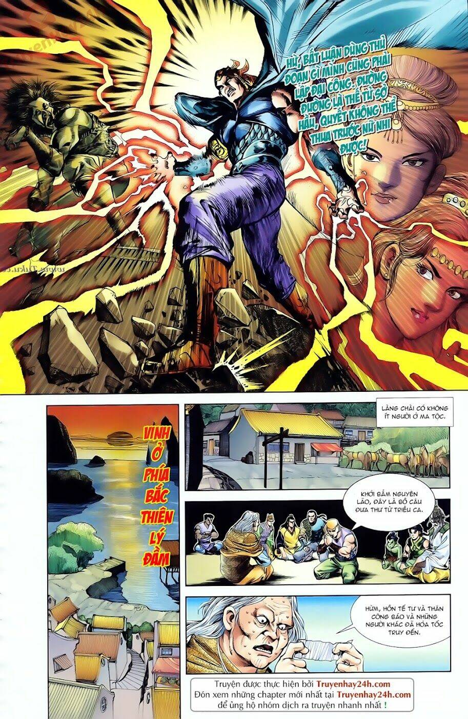 Thiên Tử Truyền Kỳ 1 – Cơ Phát Khai Chu Bản Chapter 89 - Trang 2