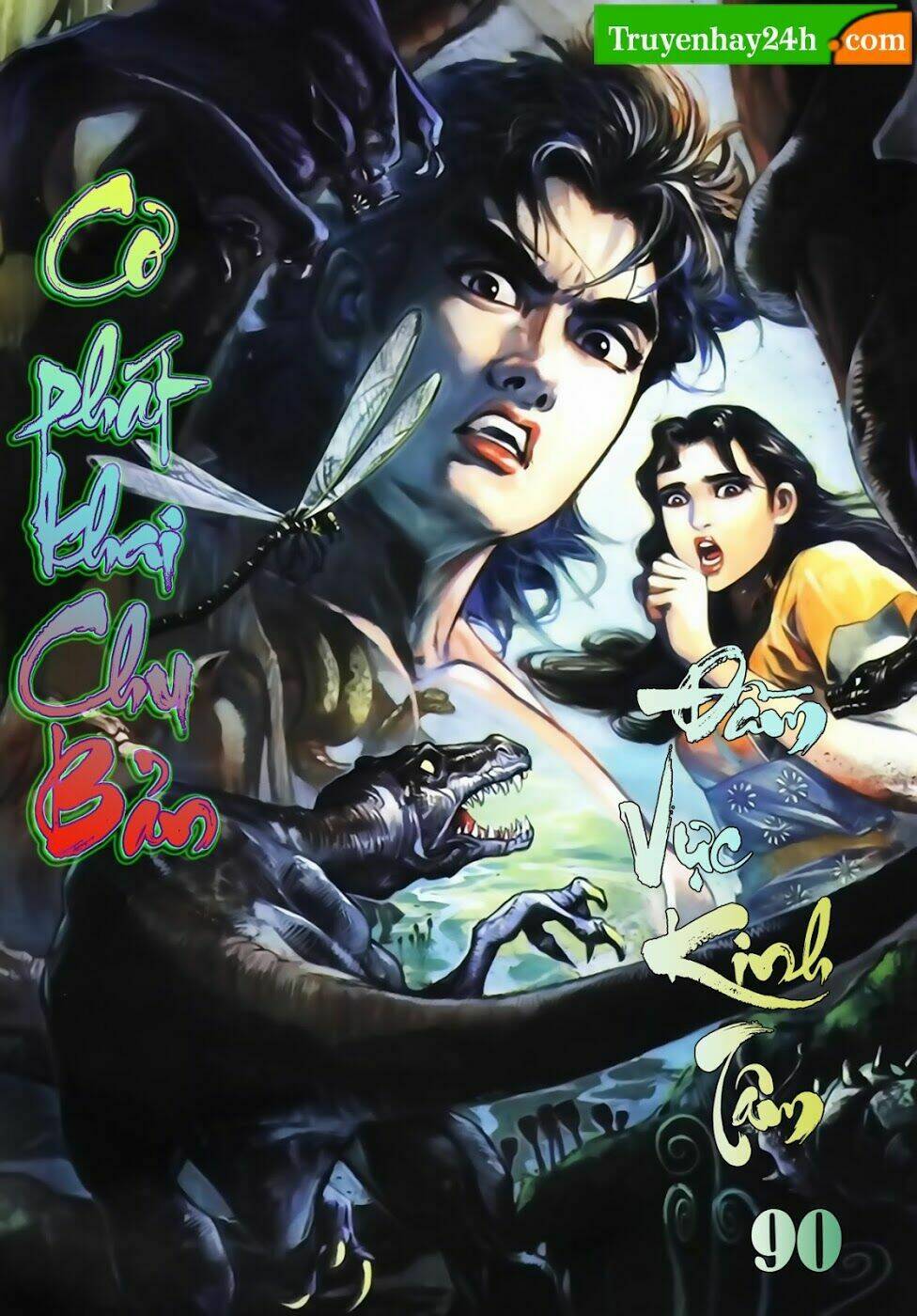 Thiên Tử Truyền Kỳ 1 – Cơ Phát Khai Chu Bản Chapter 90 - Trang 2