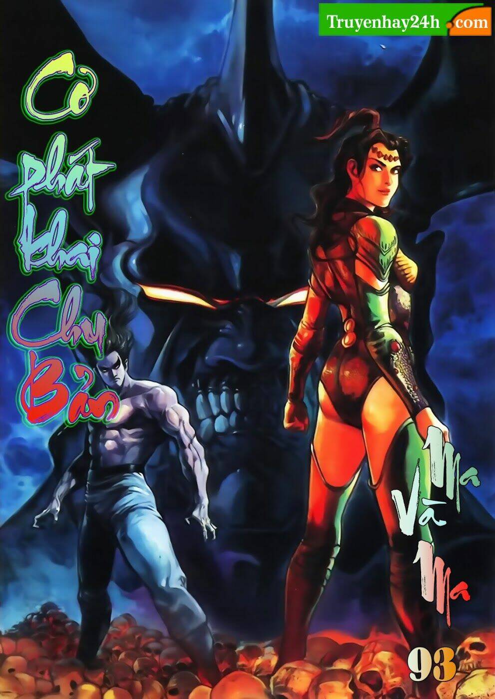 Thiên Tử Truyền Kỳ 1 – Cơ Phát Khai Chu Bản Chapter 93 - Trang 2