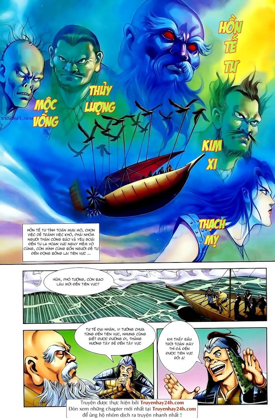 Thiên Tử Truyền Kỳ 1 – Cơ Phát Khai Chu Bản Chapter 99 - Trang 2
