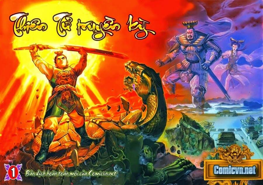 Thiên Tử Truyền Kỳ 1 Chapter 1 - Trang 2