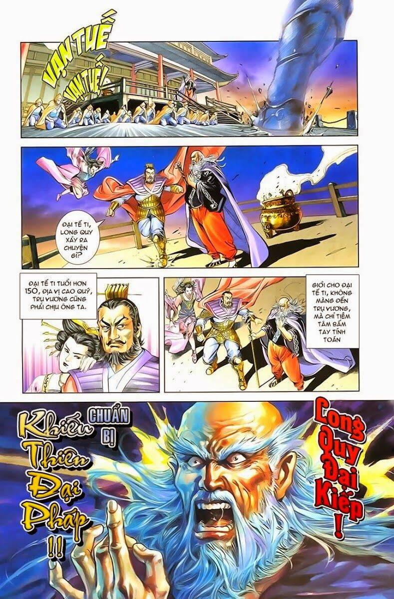 Thiên Tử Truyền Kỳ 1 Chapter 1 - Trang 2