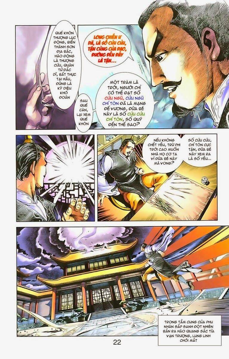 Thiên Tử Truyền Kỳ 1 Chapter 1 - Trang 2