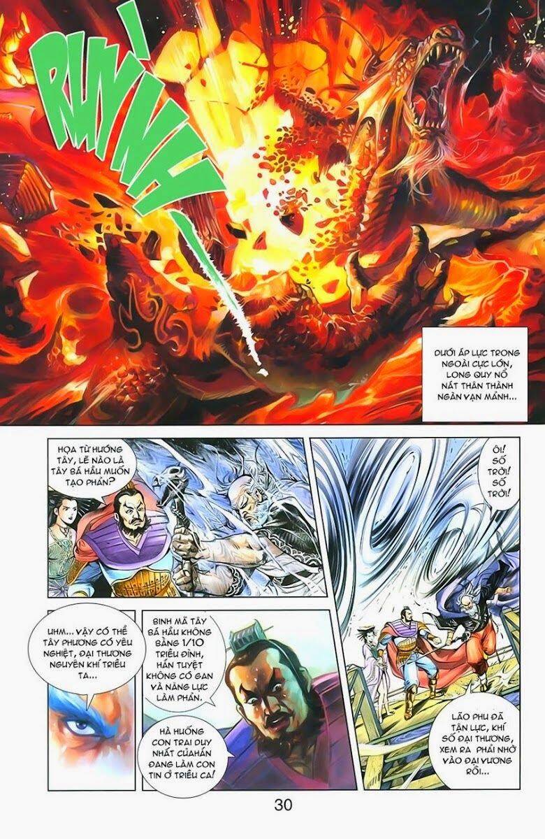 Thiên Tử Truyền Kỳ 1 Chapter 1 - Trang 2