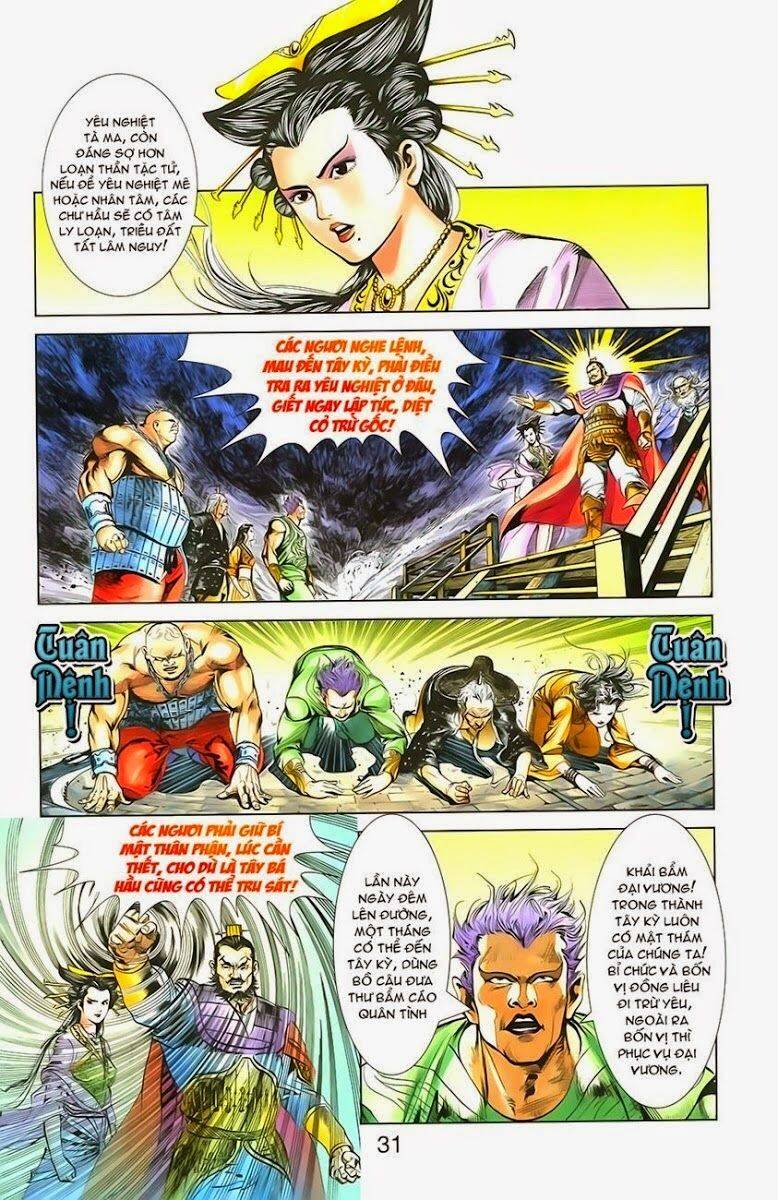 Thiên Tử Truyền Kỳ 1 Chapter 1 - Trang 2