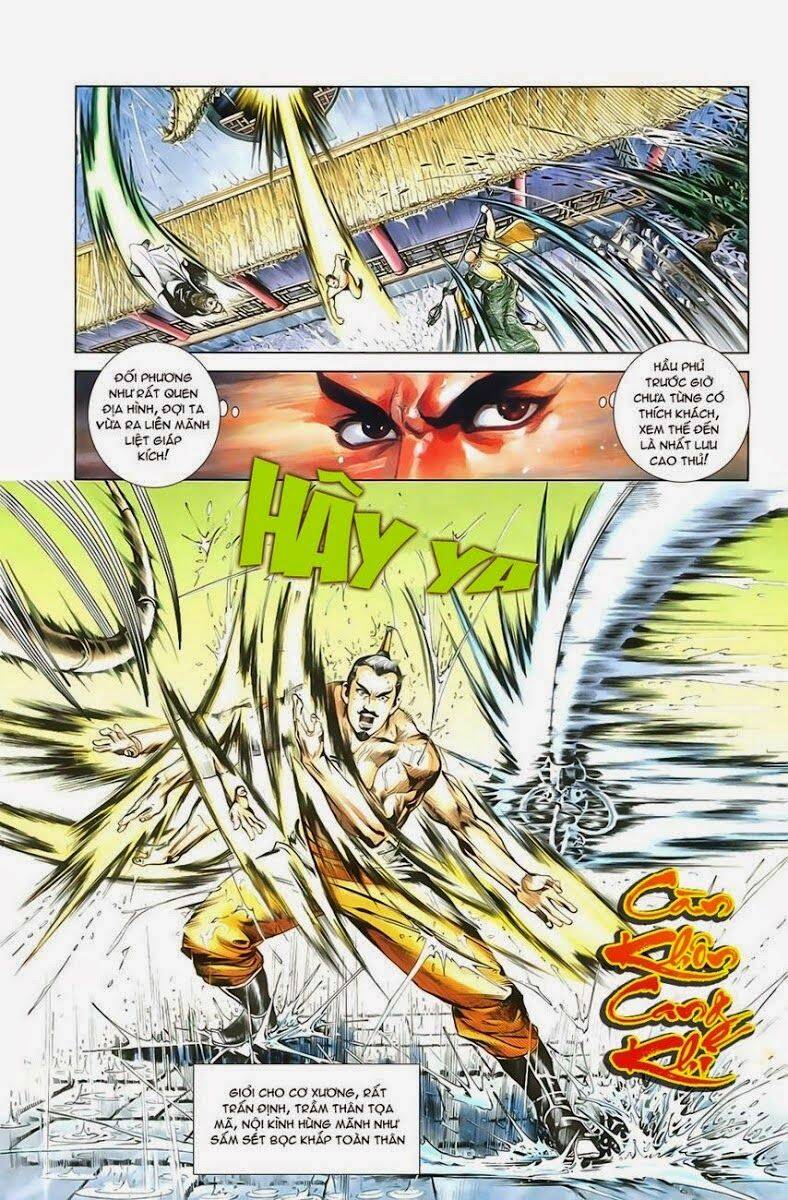 Thiên Tử Truyền Kỳ 1 Chapter 1 - Trang 2