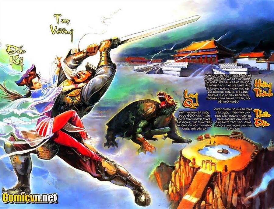 Thiên Tử Truyền Kỳ 1 Chapter 1 - Trang 2