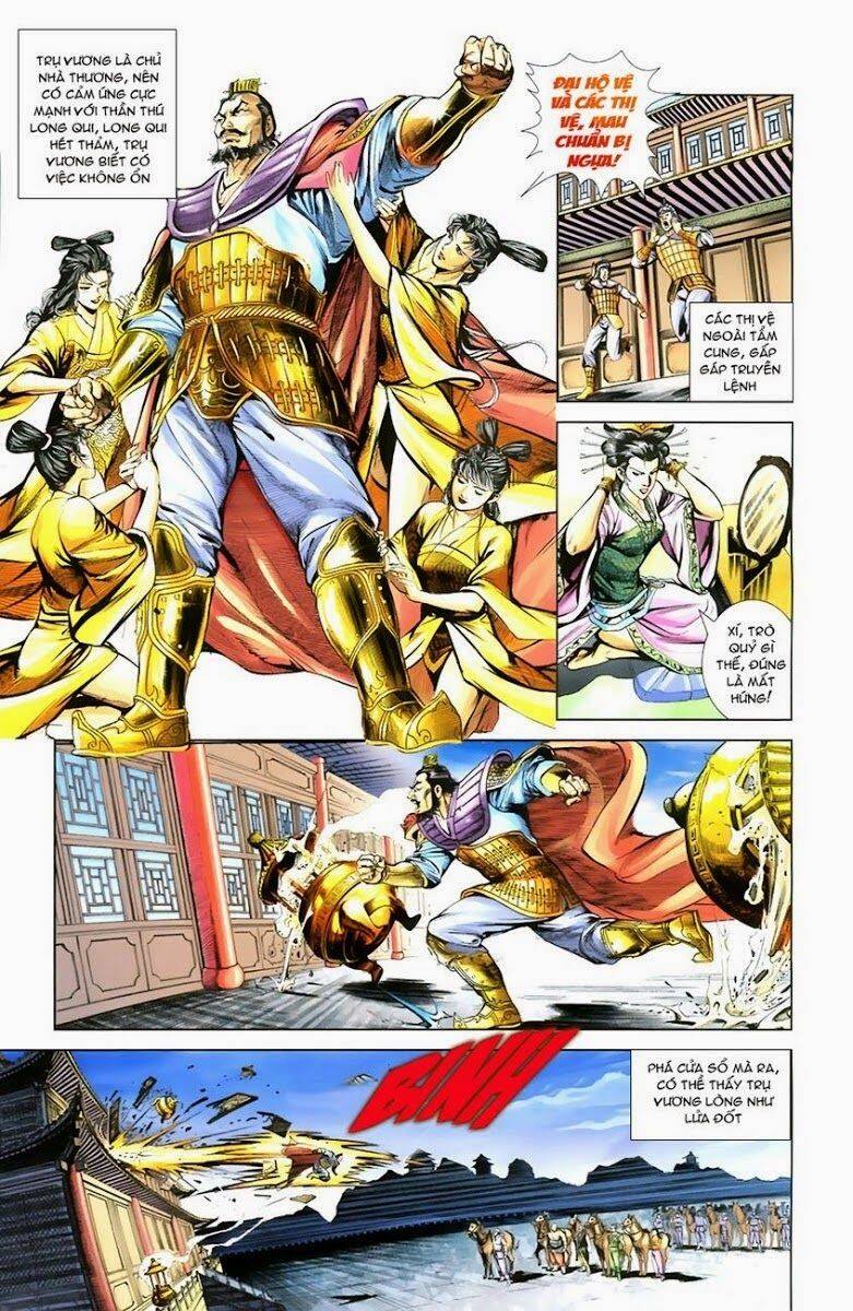 Thiên Tử Truyền Kỳ 1 Chapter 1 - Trang 2