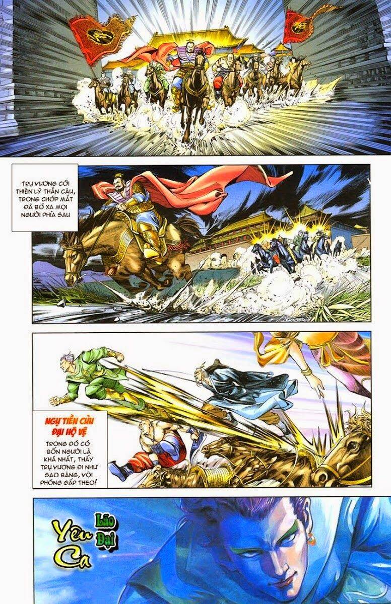 Thiên Tử Truyền Kỳ 1 Chapter 1 - Trang 2