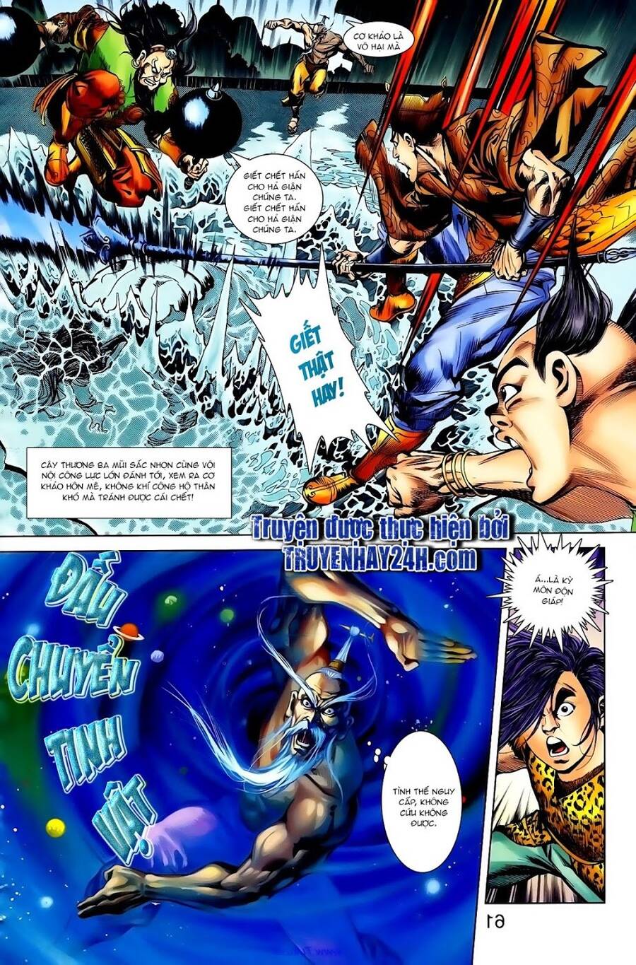 Thiên Tử Truyền Kỳ 1 Chapter 104 - Trang 2