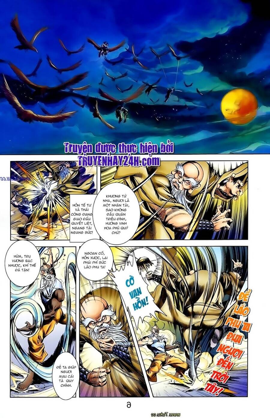 Thiên Tử Truyền Kỳ 1 Chapter 105 - Trang 2