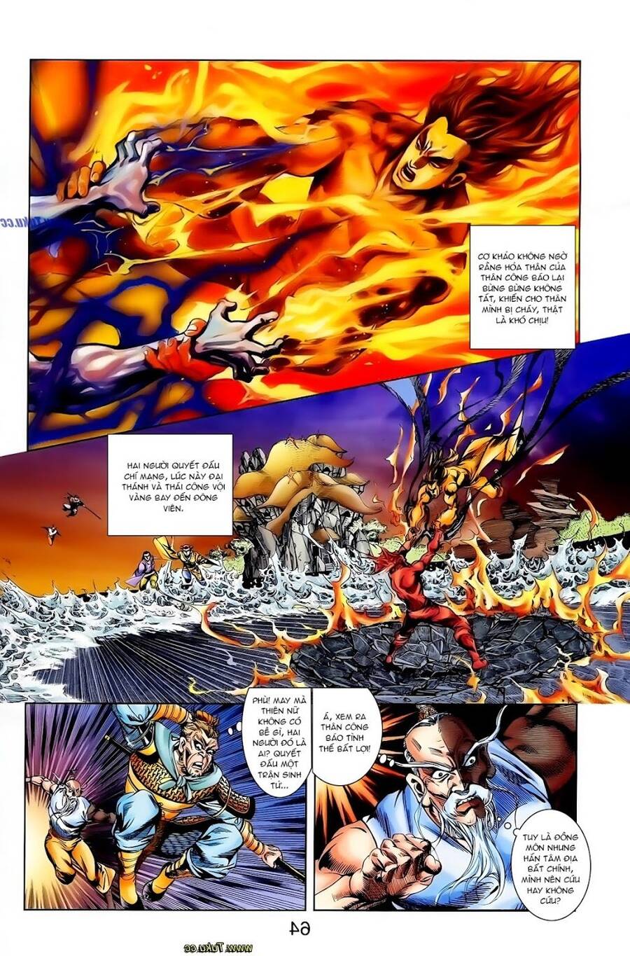 Thiên Tử Truyền Kỳ 1 Chapter 107 - Trang 2