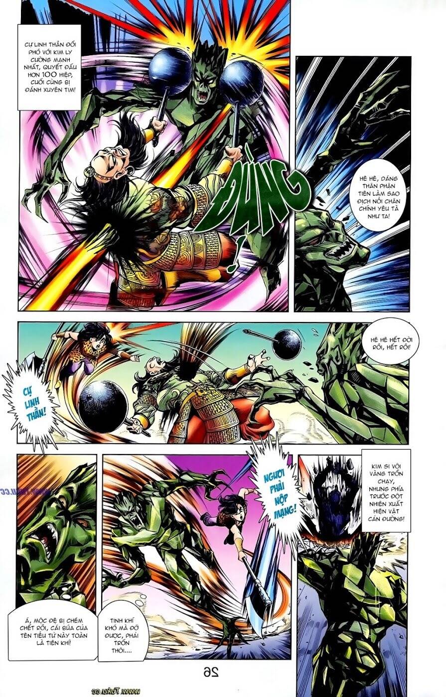 Thiên Tử Truyền Kỳ 1 Chapter 107 - Trang 2