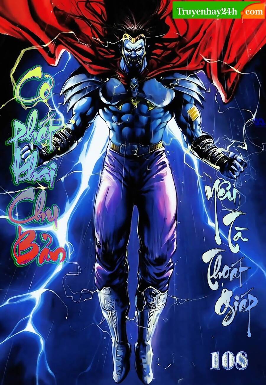 Thiên Tử Truyền Kỳ 1 Chapter 108 - Trang 2