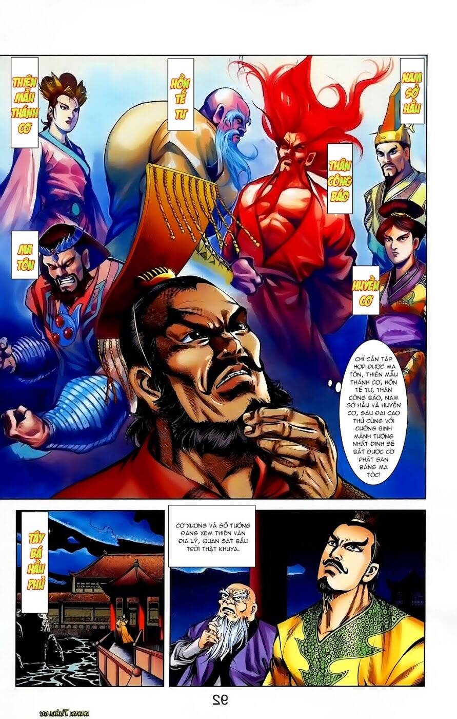 Thiên Tử Truyền Kỳ 1 Chapter 108 - Trang 2