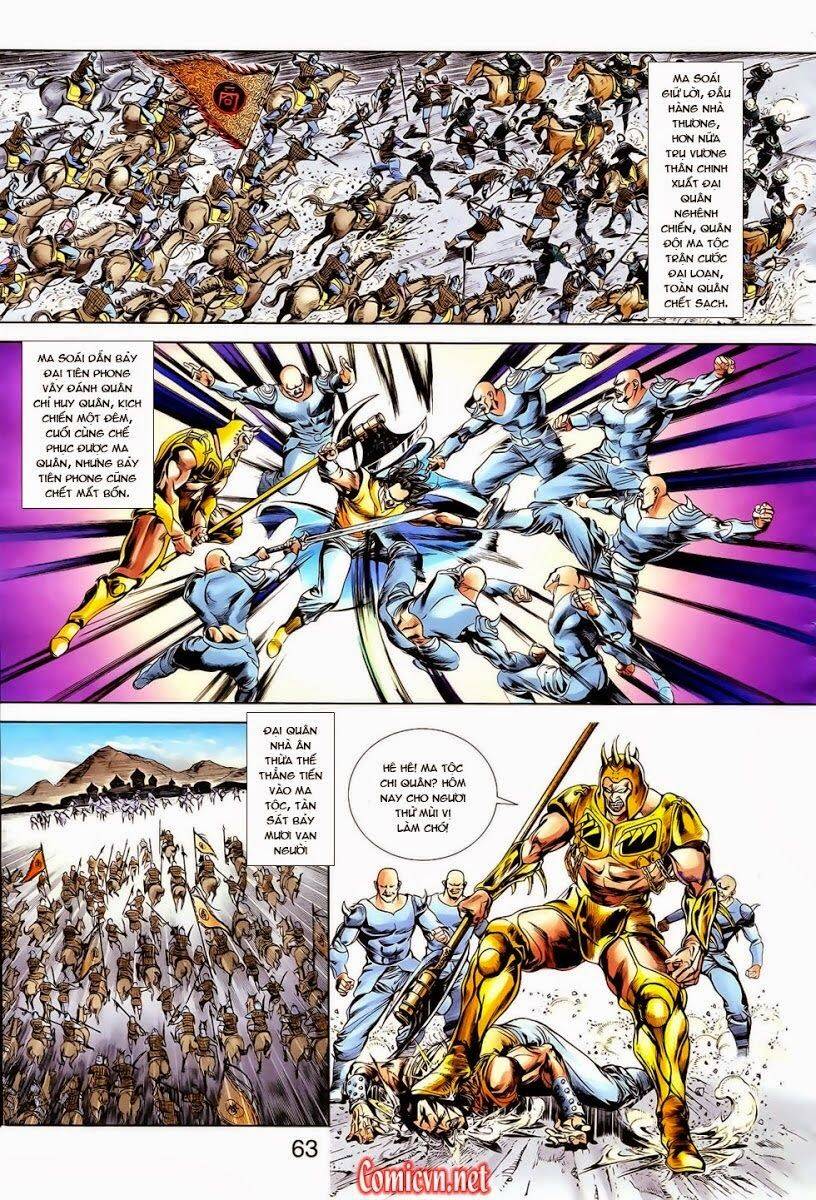 Thiên Tử Truyền Kỳ 1 Chapter 11 - Trang 2