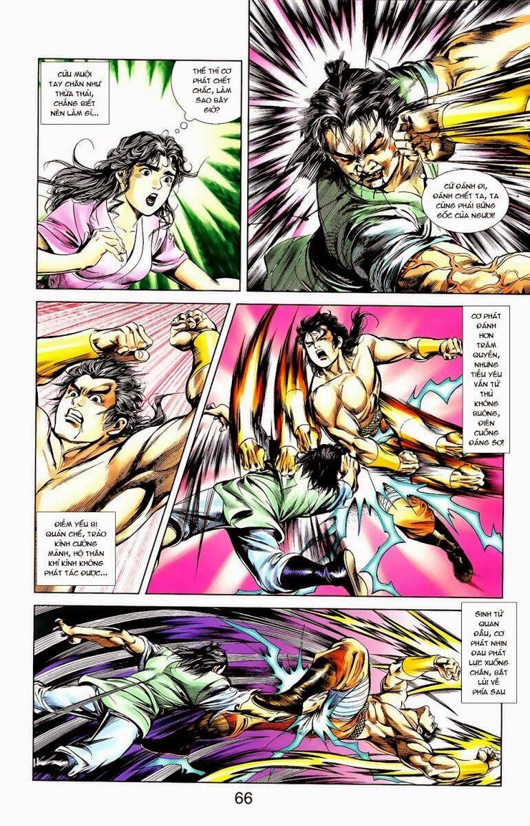 Thiên Tử Truyền Kỳ 1 Chapter 11 - Trang 2