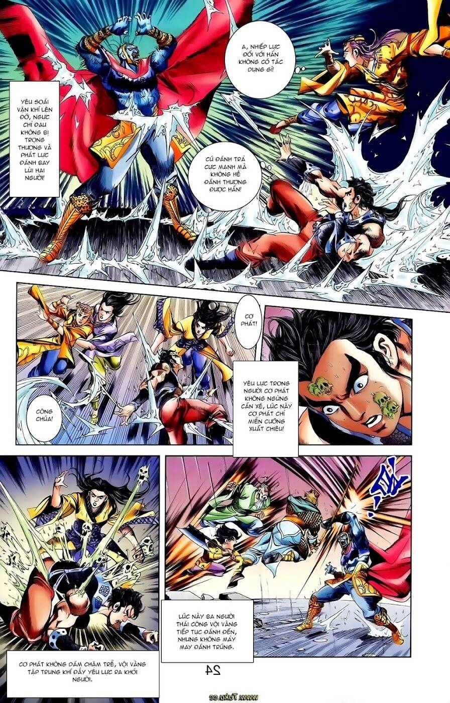 Thiên Tử Truyền Kỳ 1 Chapter 110 - Trang 2