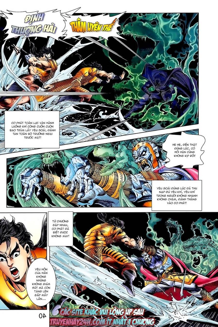 Thiên Tử Truyền Kỳ 1 Chapter 110 - Trang 2