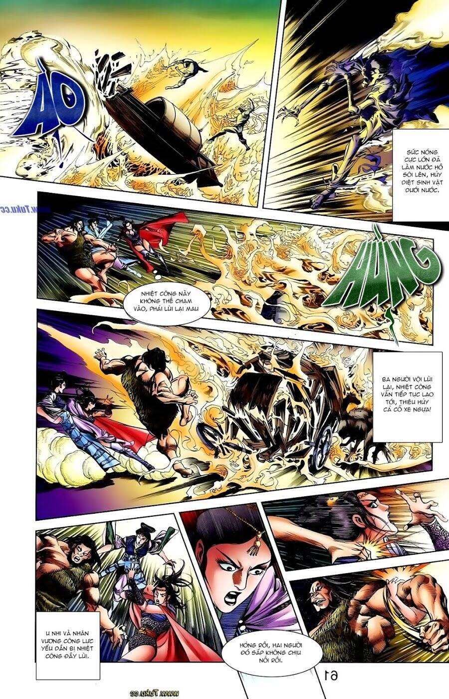 Thiên Tử Truyền Kỳ 1 Chapter 110 - Trang 2