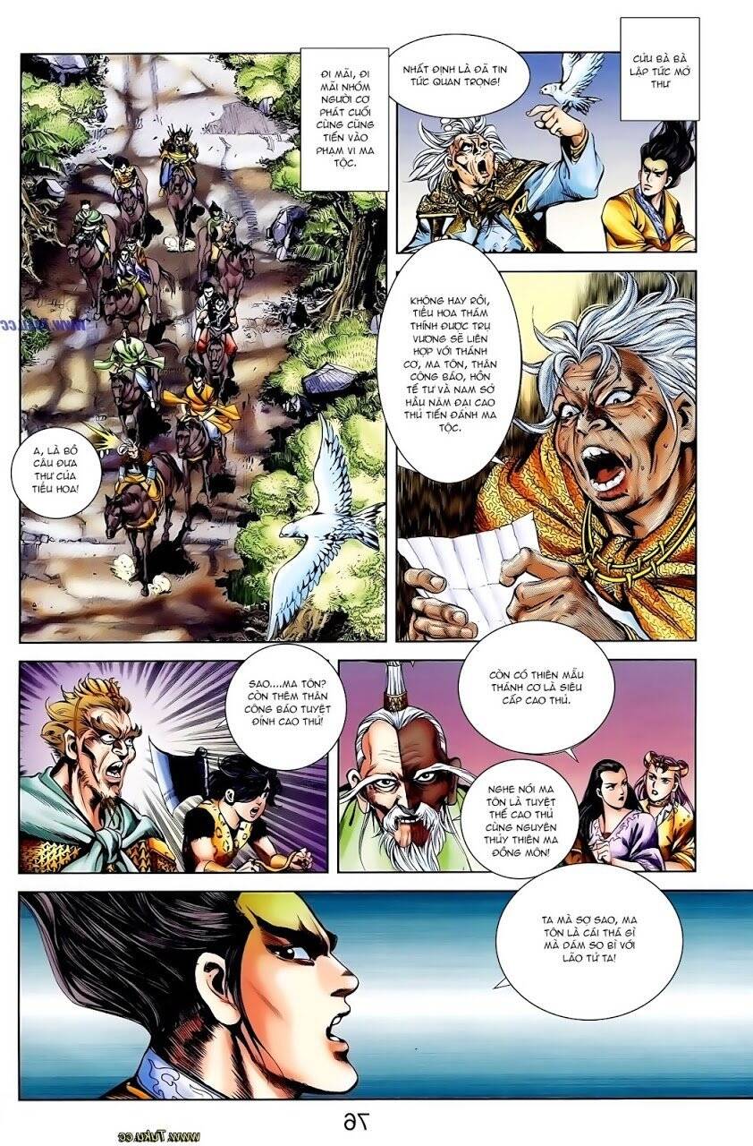 Thiên Tử Truyền Kỳ 1 Chapter 111 - Trang 2