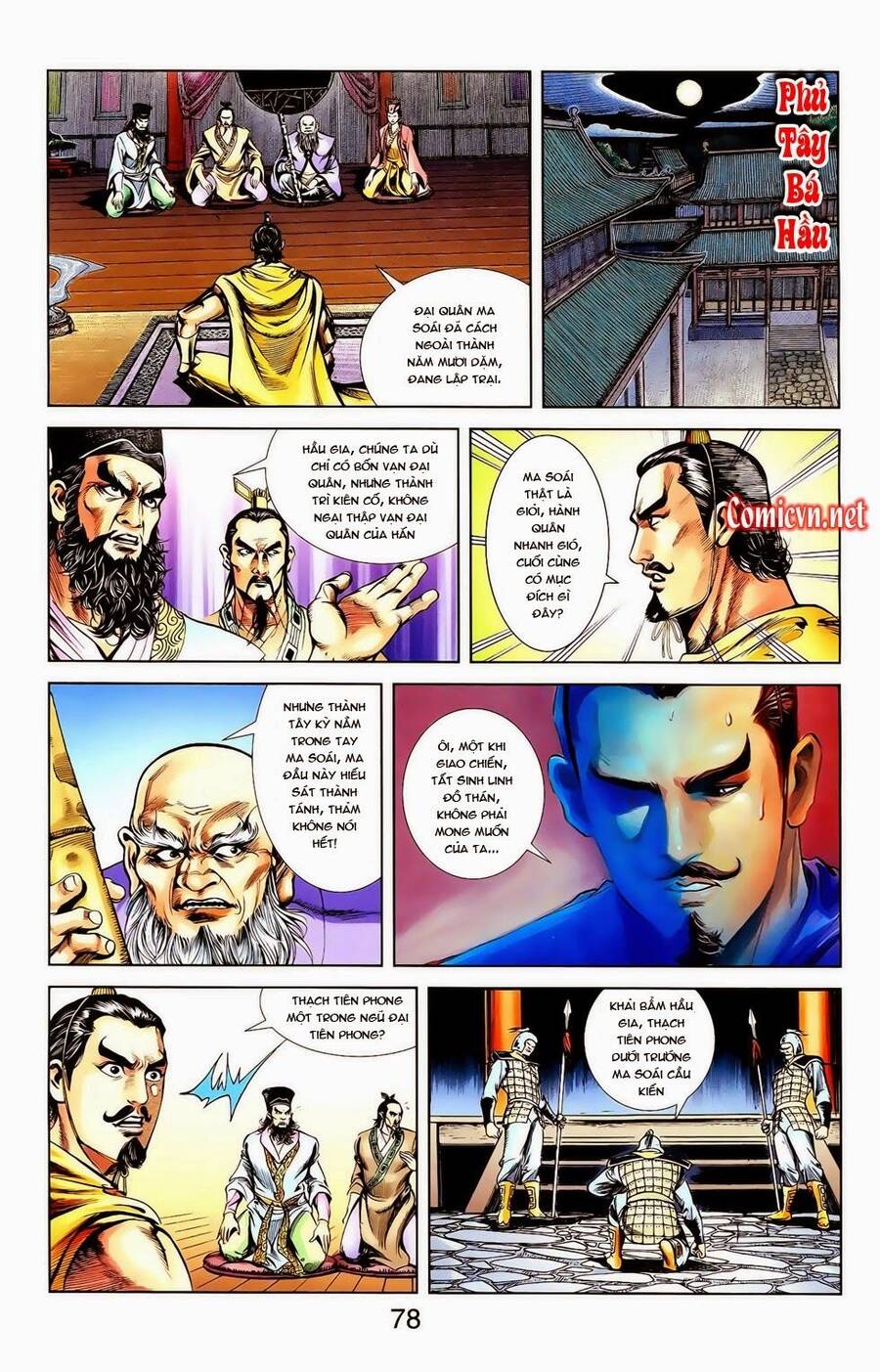 Thiên Tử Truyền Kỳ 1 Chapter 12 - Trang 2