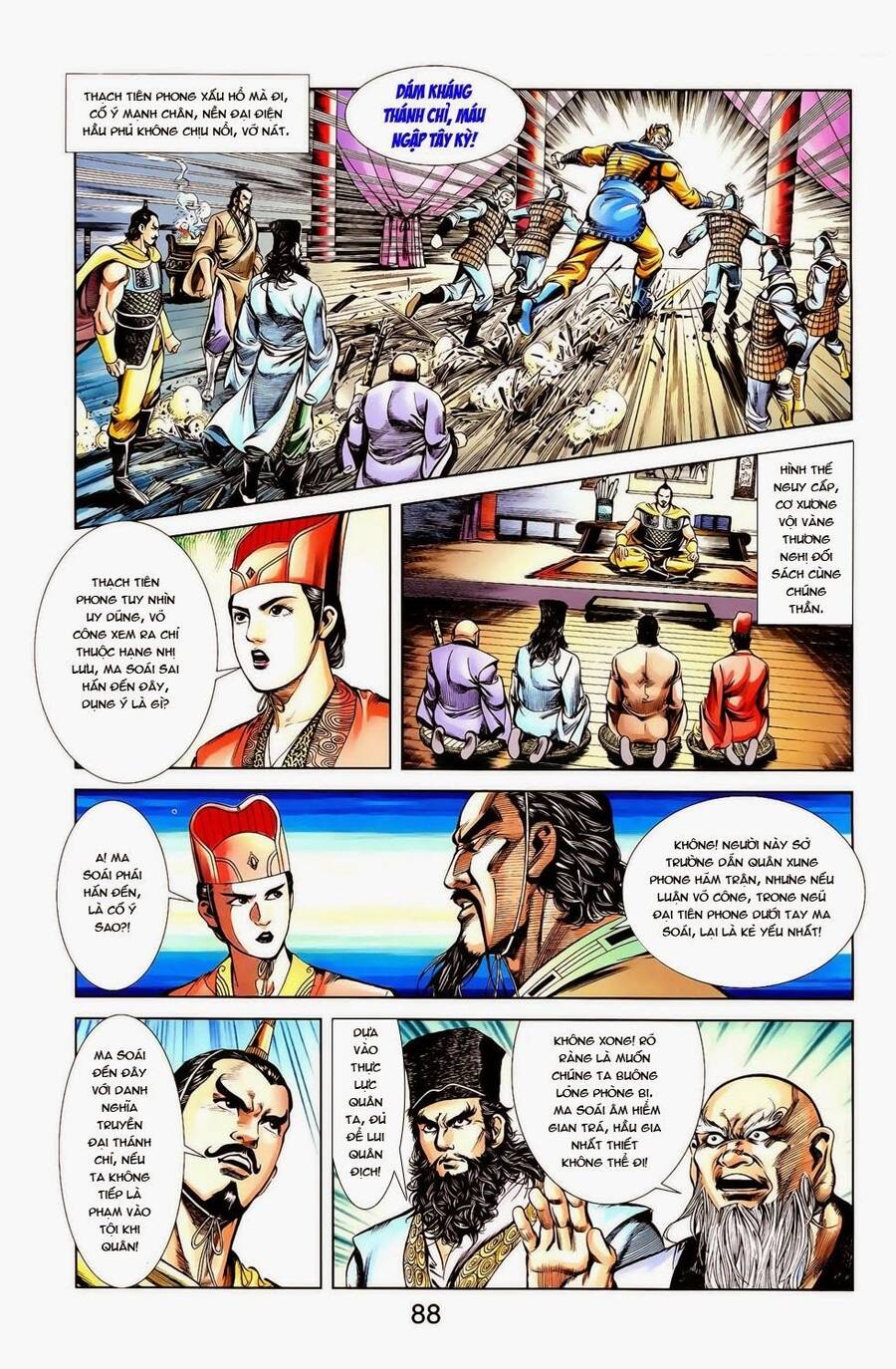 Thiên Tử Truyền Kỳ 1 Chapter 12 - Trang 2