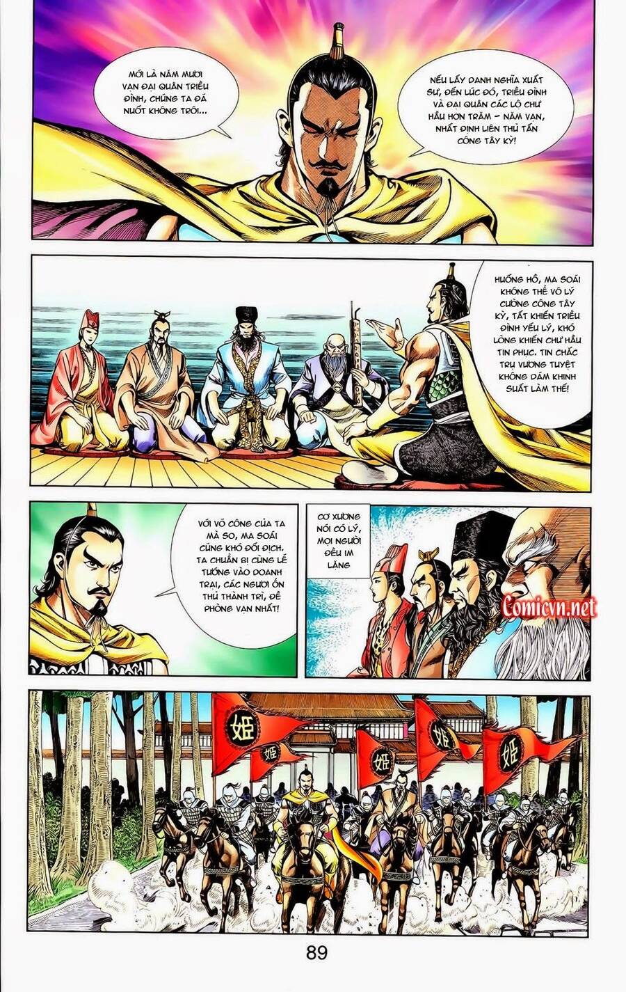 Thiên Tử Truyền Kỳ 1 Chapter 12 - Trang 2