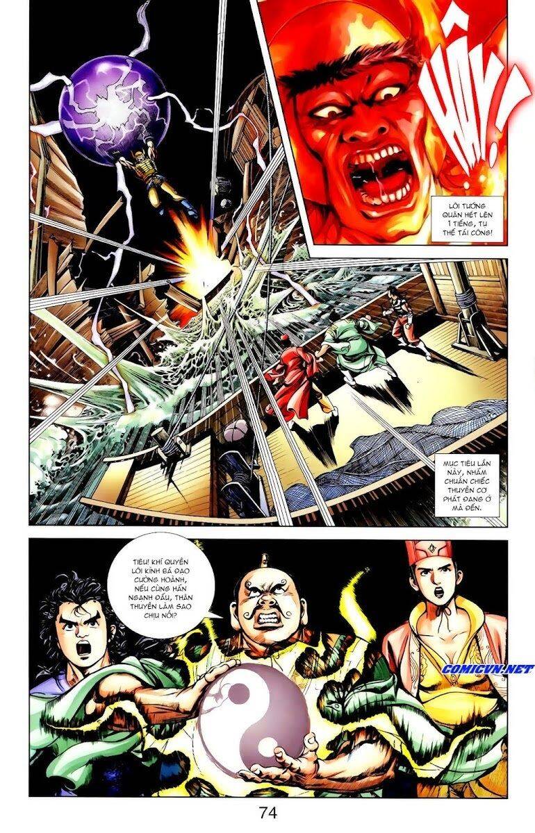 Thiên Tử Truyền Kỳ 1 Chapter 15 - Trang 2