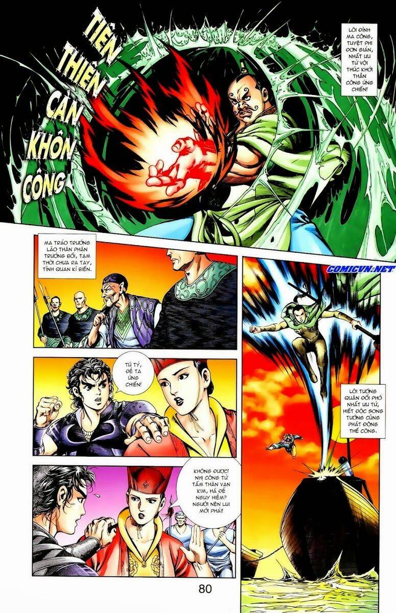 Thiên Tử Truyền Kỳ 1 Chapter 15 - Trang 2