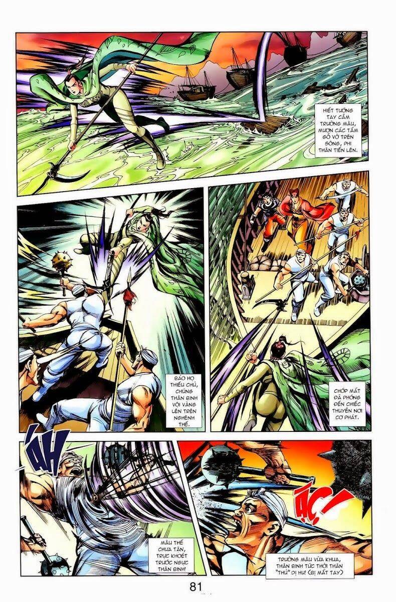 Thiên Tử Truyền Kỳ 1 Chapter 15 - Trang 2