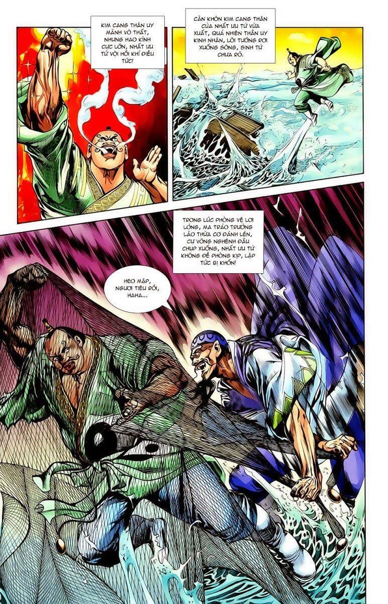 Thiên Tử Truyền Kỳ 1 Chapter 16 - Trang 2