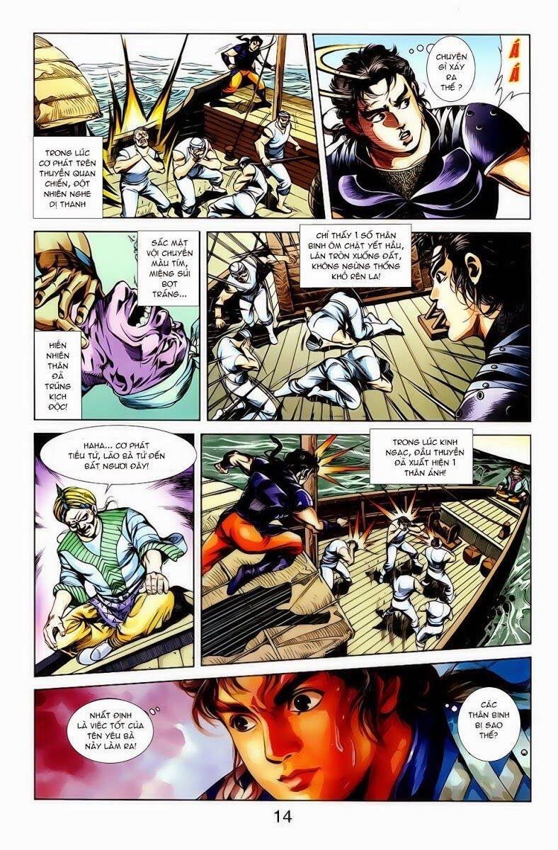 Thiên Tử Truyền Kỳ 1 Chapter 16 - Trang 2