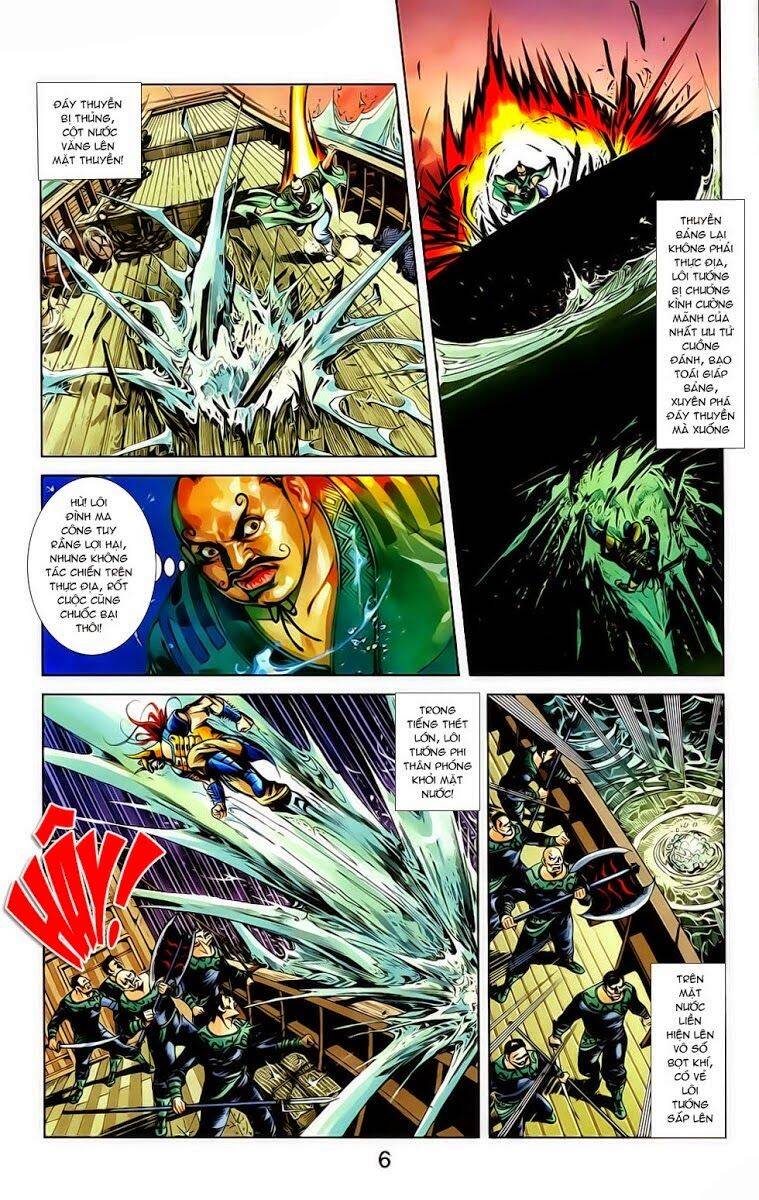 Thiên Tử Truyền Kỳ 1 Chapter 16 - Trang 2