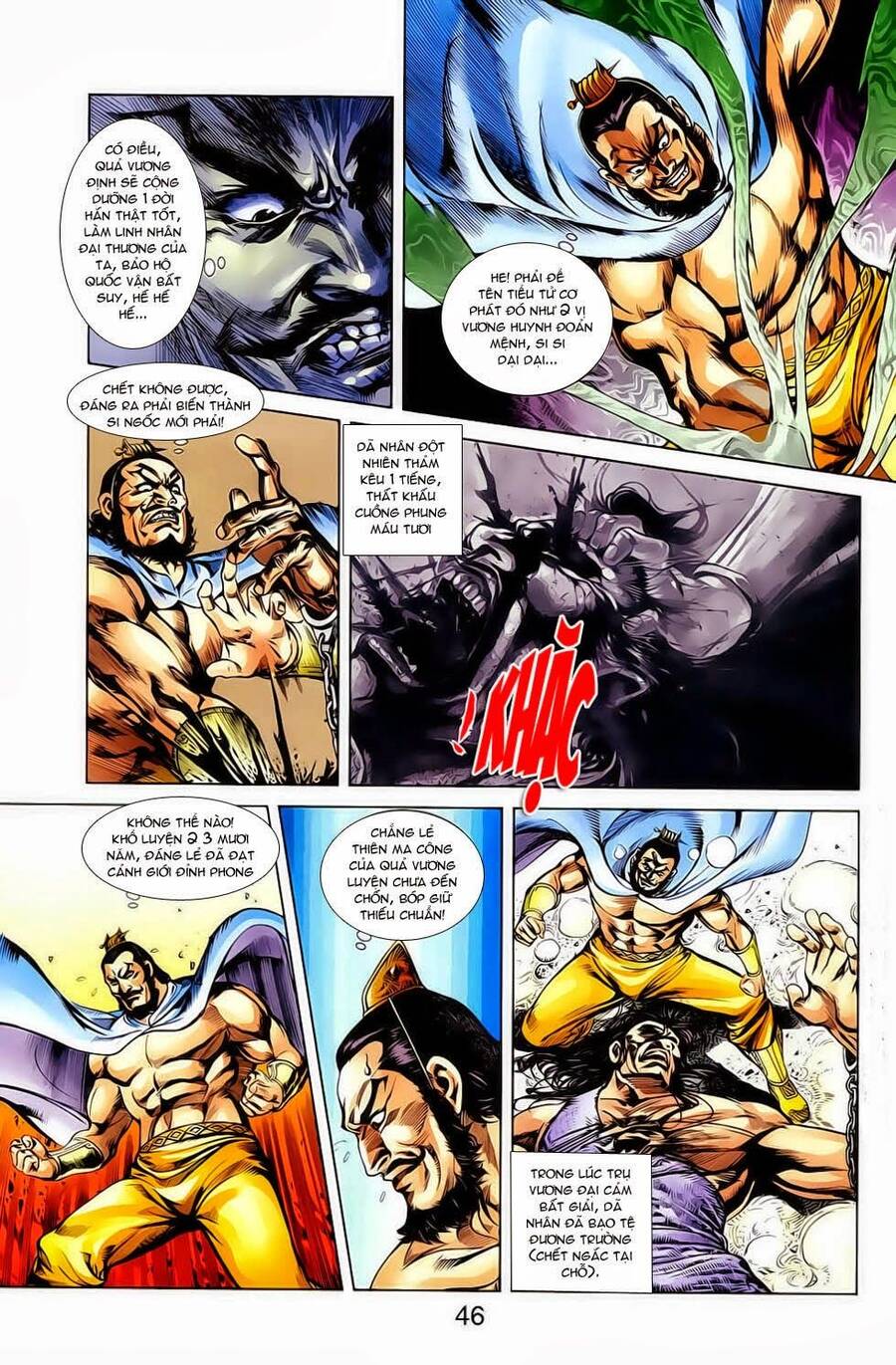 Thiên Tử Truyền Kỳ 1 Chapter 17 - Trang 2