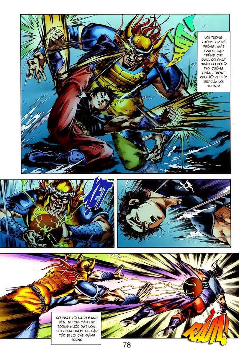 Thiên Tử Truyền Kỳ 1 Chapter 18 - Trang 2