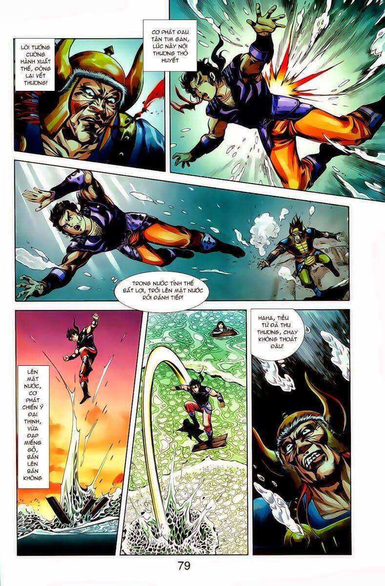 Thiên Tử Truyền Kỳ 1 Chapter 18 - Trang 2