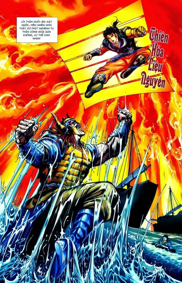 Thiên Tử Truyền Kỳ 1 Chapter 18 - Trang 2