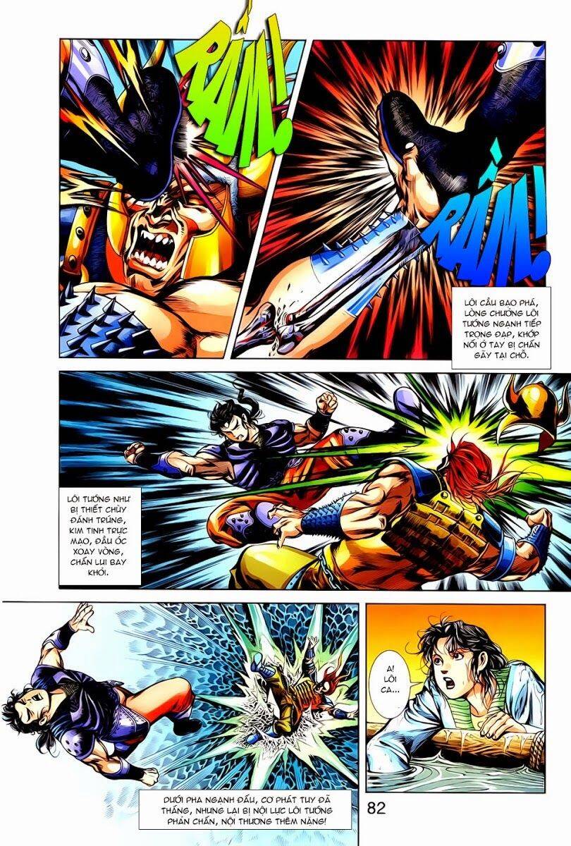 Thiên Tử Truyền Kỳ 1 Chapter 18 - Trang 2