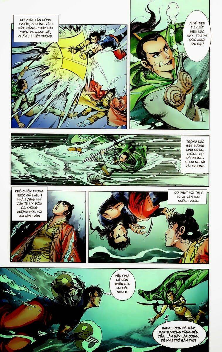 Thiên Tử Truyền Kỳ 1 Chapter 18 - Trang 2