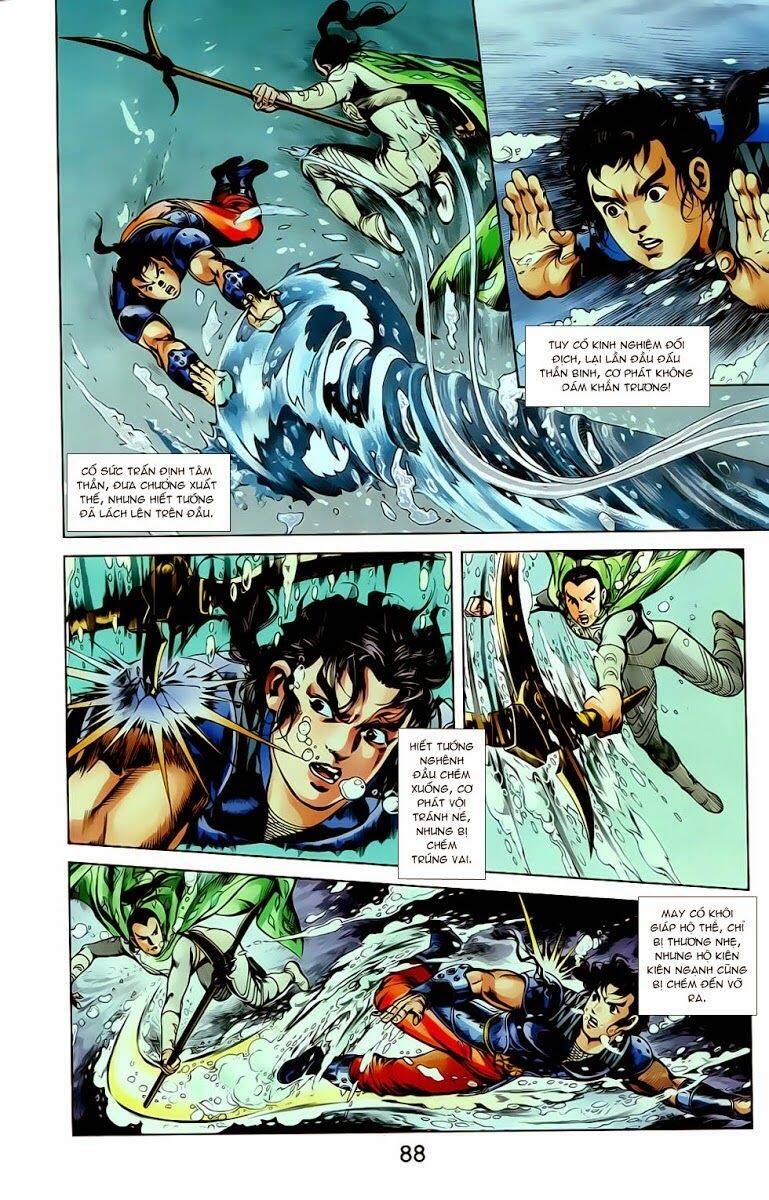 Thiên Tử Truyền Kỳ 1 Chapter 18 - Trang 2