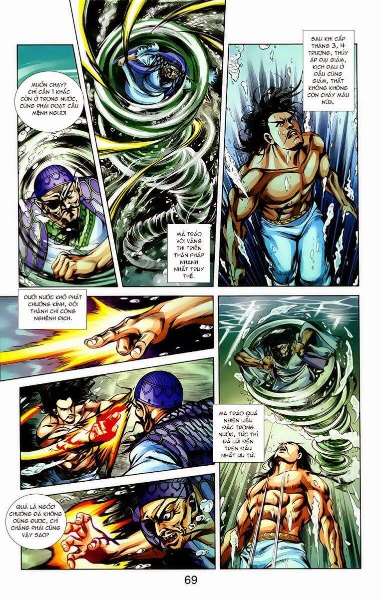 Thiên Tử Truyền Kỳ 1 Chapter 18 - Trang 2