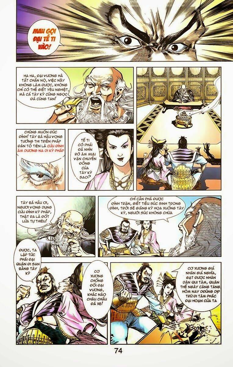 Thiên Tử Truyền Kỳ 1 Chapter 2 - Trang 2